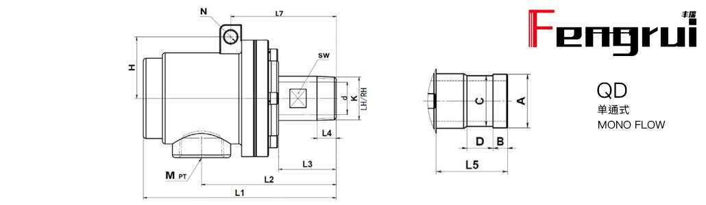 QD型旋轉(zhuǎn)接頭圖紙
