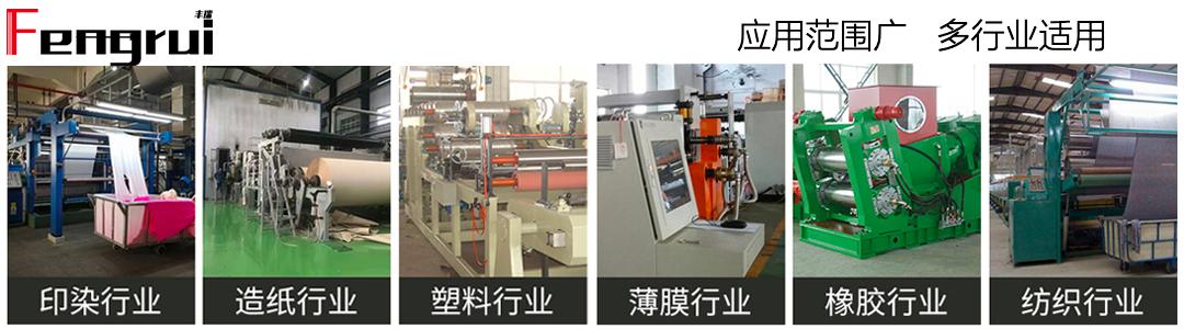 JF型機械密封旋轉(zhuǎn)接頭適用行業(yè)