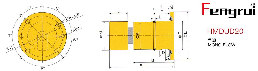HMDUD型埋入式旋轉(zhuǎn)接頭圖紙