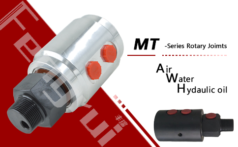 MT型兩通路液壓旋轉接頭螺紋連接